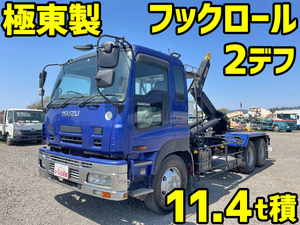 ISUZU Giga Container Carrier Truck PDG-CYZ77P8 2008 838,740km_1
