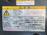 ISUZU Forward Aluminum Wing SKG-FRR90T2 2011 524,830km_24