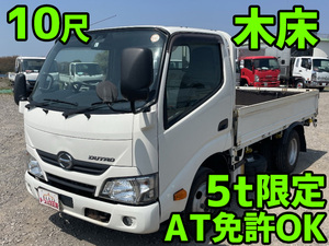 HINO Dutro Flat Body TKG-XZC605M 2017 126,698km_1