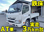 Dutro Flat Body
