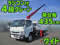 MITSUBISHI FUSO Canter Truck (With 4 Steps Of Cranes) 2PG-FEB80 2021 197km_1