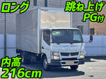 Canter Aluminum Van