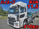 Quon Trailer Head