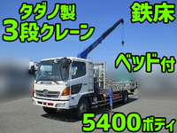 HINO Ranger Truck (With 3 Steps Of Cranes) BKG-FD7JLYA 2009 264,693km_1