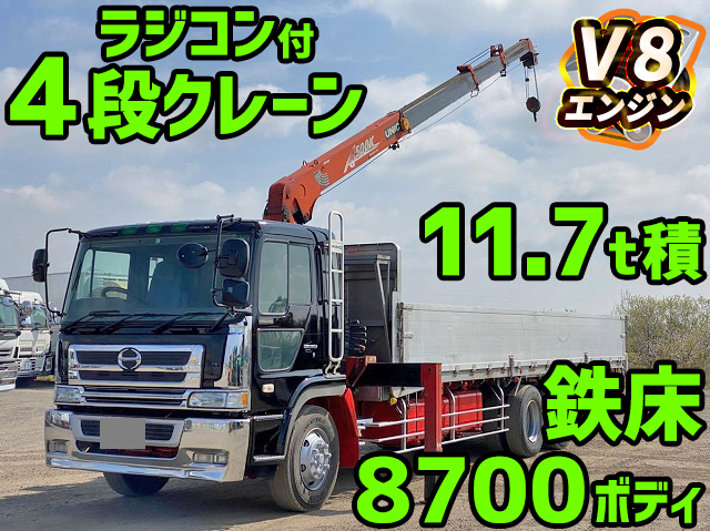 HINO Profia Truck (With 4 Steps Of Cranes) KC-FS4FWFA 2000 817,000km