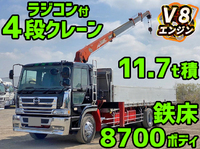 HINO Profia Truck (With 4 Steps Of Cranes) KC-FS4FWFA 2000 817,000km_1