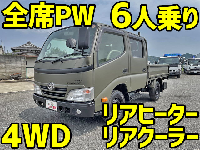 TOYOTA Toyoace Double Cab LDF-KDY281 2015 194,089km