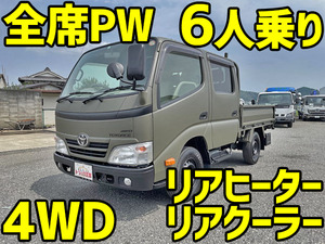 TOYOTA Toyoace Double Cab LDF-KDY281 2015 194,089km_1