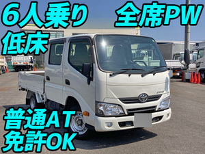 TOYOTA Dyna Double Cab LDF-KDY231 2017 130,000km_1