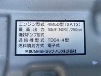 MITSUBISHI FUSO Canter Aluminum Van PA-FE72DEV 2005 108,643km_26