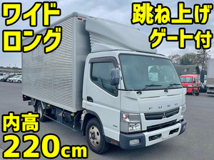MITSUBISHI FUSO Canter Aluminum Van TKG-FEB50 2014 250,000km_1