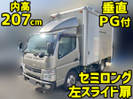 Canter Aluminum Van