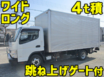 Canter Aluminum Van