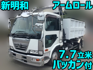 Condor Container Carrier Truck_1