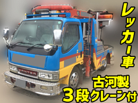 MITSUBISHI FUSO Canter Wrecker Truck KK-FE53EC 2001 136,539km_1