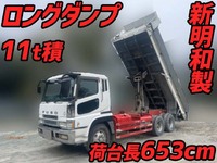 MITSUBISHI FUSO Super Great Dump KL-FV50JMY 2003 _1