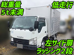 Elf Aluminum Van