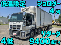ISUZU Giga Refrigerator & Freezer Truck QKG-CYJ77AA 2014 1,012,319km_1