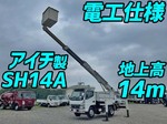 Canter Cherry Picker