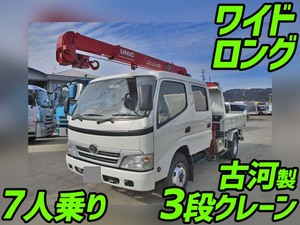 Toyoace Double Cab Dump_1