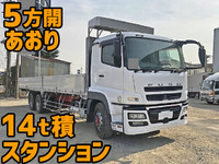 MITSUBISHI FUSO Super Great Aluminum Block QKG-FU54VZ 2014 207,000km_1