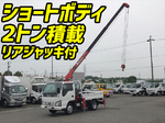 Elf Truck (With 3 Steps Of Cranes)