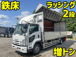 Forward Aluminum Wing