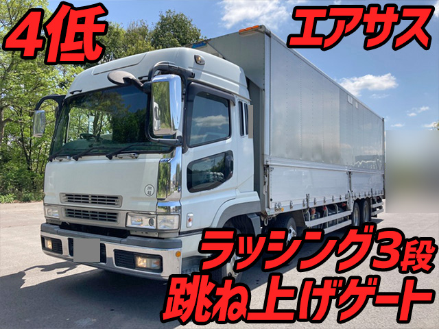 MITSUBISHI FUSO Super Great Aluminum Wing PJ-FS54JZ 2007 777,550km