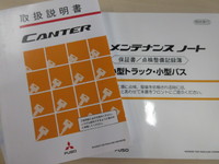MITSUBISHI FUSO Canter Flat Body TPG-FBA20 2019 58,530km_30
