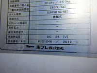 MITSUBISHI FUSO Fighter Refrigerator & Freezer Truck TKG-FK71F 2012 412,116km_15
