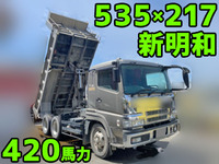 MITSUBISHI FUSO Super Great Dump PJ-FV50JX 2006 523,496km_1