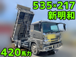 MITSUBISHI FUSO Super Great Dump PJ-FV50JX 2006 523,496km_1