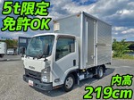 Elf Aluminum Van