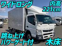 MITSUBISHI FUSO Canter Aluminum Van TKG-FEB50 2014 239,000km_1
