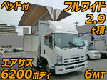 Forward Aluminum Wing