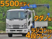 ISUZU Forward Truck (With 4 Steps Of Cranes) TKG-FRR90S2 2016 154,000km_1