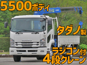 ISUZU Forward Truck (With 4 Steps Of Cranes) TKG-FRR90S2 2016 154,000km_1