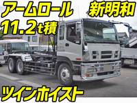 ISUZU Giga Container Carrier Truck PJ-CYZ51Q6 2007 796,000km_1