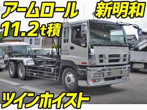 ISUZU Giga Container Carrier Truck PJ-CYZ51Q6 2007 796,000km_1