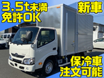 Dyna Aluminum Van