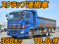 HINO Profia Scrap Transport Truck QKG-FR1EPBA 2013 345,000km_1