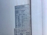 ISUZU Elf Refrigerator & Freezer Truck BKG-NJR85A 2010 95,407km_4