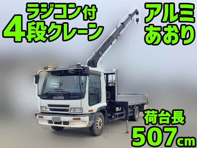 ISUZU Forward Truck (With 4 Steps Of Cranes) KK-FRR35J4S 2003 465,655km