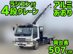 Forward Truck (With 4 Steps Of Cranes)