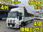 Giga Aluminum Wing