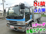 Forward Aluminum Block