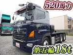 Profia Trailer Head
