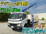Dyna Self Loader (With 4 Steps Of Cranes)