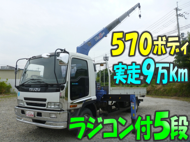 ISUZU Forward Truck (With 5 Steps Of Cranes) KK-FRR35L4S 2002 96,245km