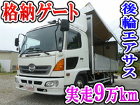 HINO Ranger Aluminum Wing PB-FD7JJFG 2005 90,815km_1